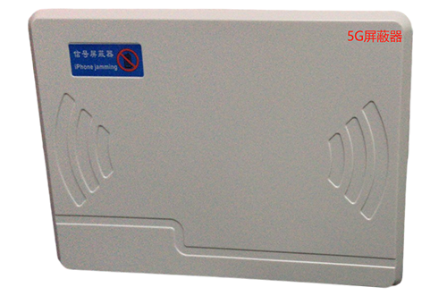 双辽经济型移动通信干扰器7路