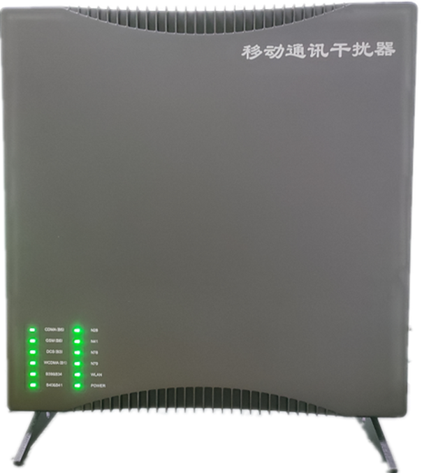  双辽信令级放装型数字移动通信干扰器