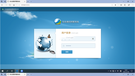  双辽无线通信对讲调度网管系统