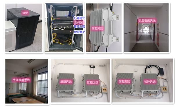 双辽某武警部队屏蔽管控案例（数字信令级）
