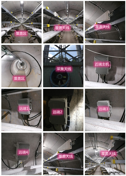  双辽电力管廊覆盖天线方案案例