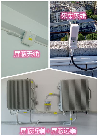  双辽某检察院保密室屏蔽案例（数字信令级）