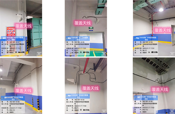  双辽污水处理净水厂地下箱体覆盖案例