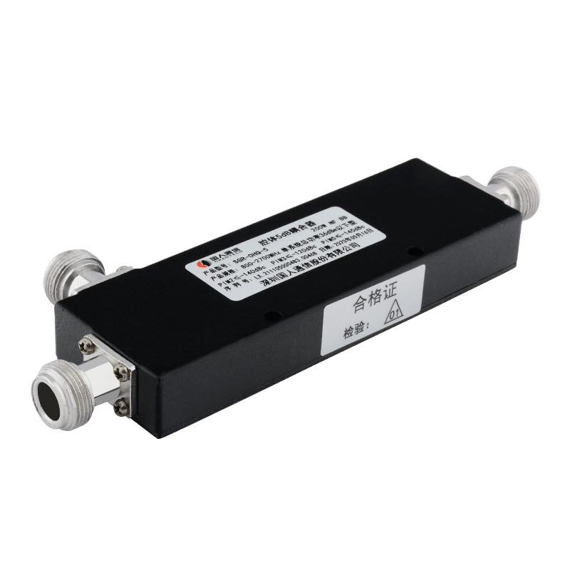 双辽腔体耦合器700-3700MHz